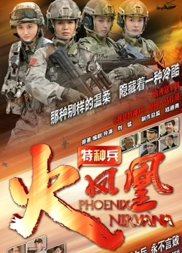 网红少女私人玩物四月新作臭弟弟轻点完整版[40P 4V 1.63G]